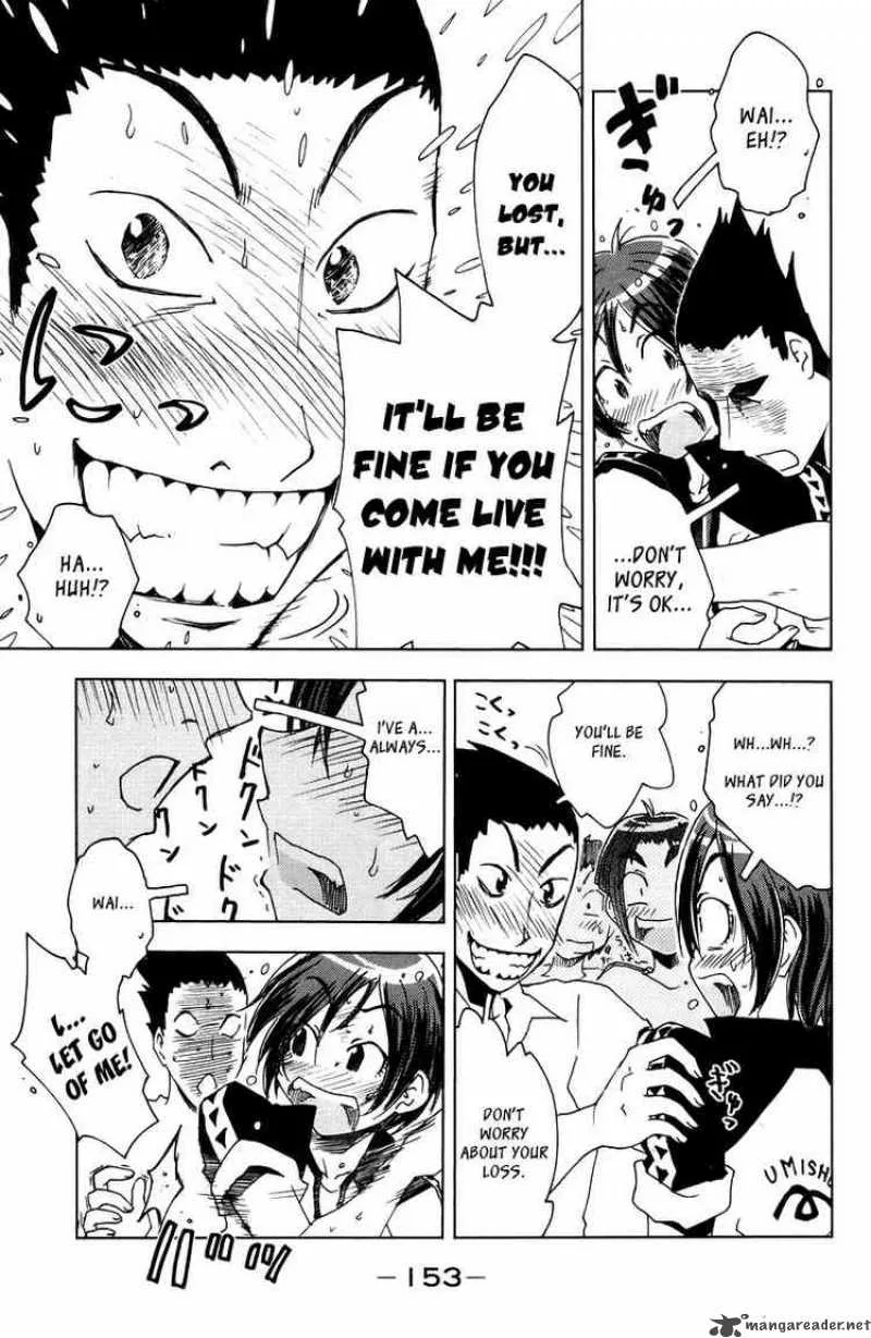 Umisho Chapter 73 page 5