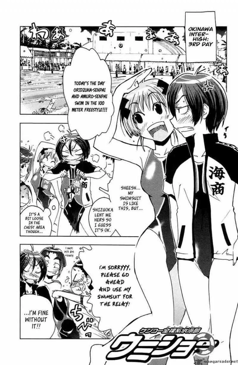 Umisho Chapter 73 page 1