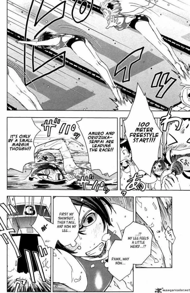 Umisho Chapter 73 page 8