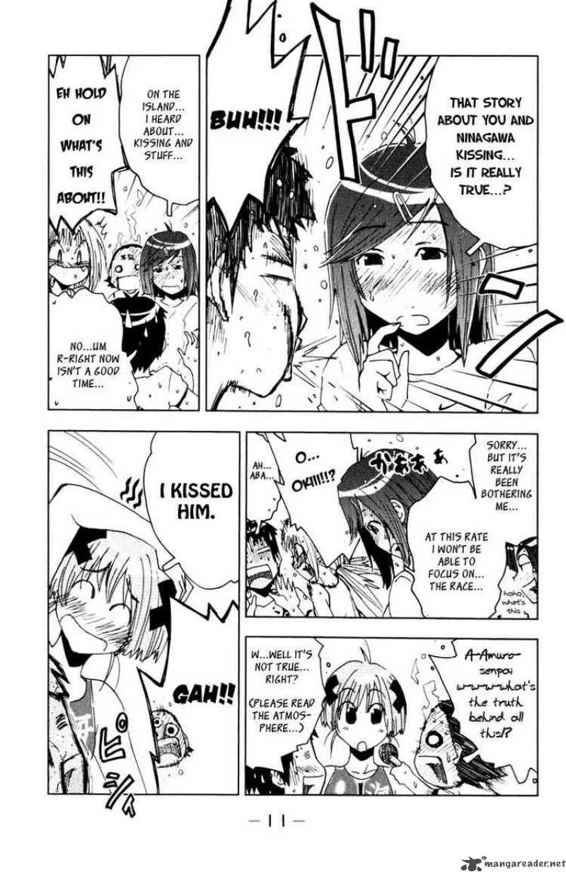 Umisho Chapter 74 page 13