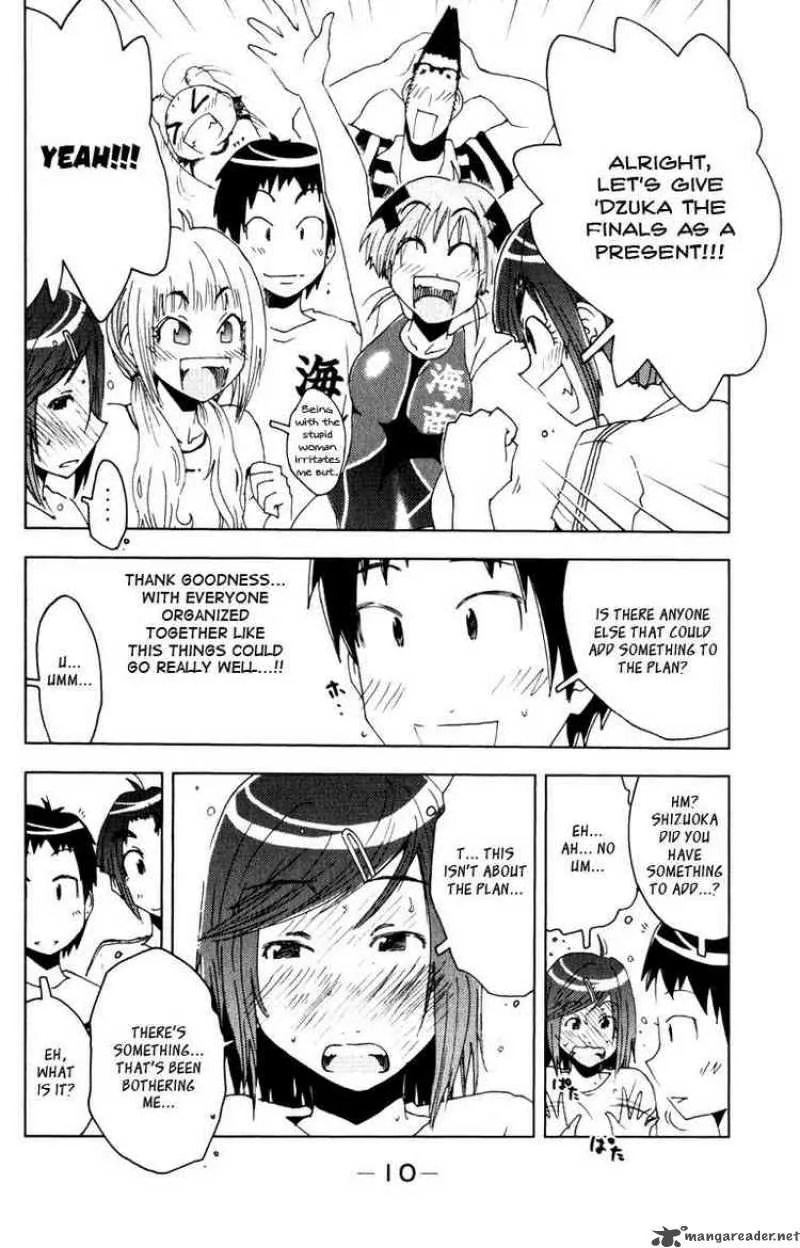 Umisho Chapter 74 page 12