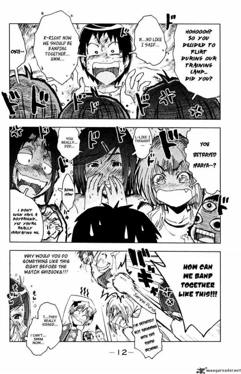 Umisho Chapter 74 page 14