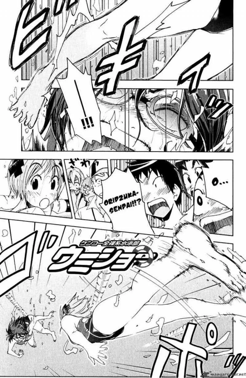 Umisho Chapter 74 page 5