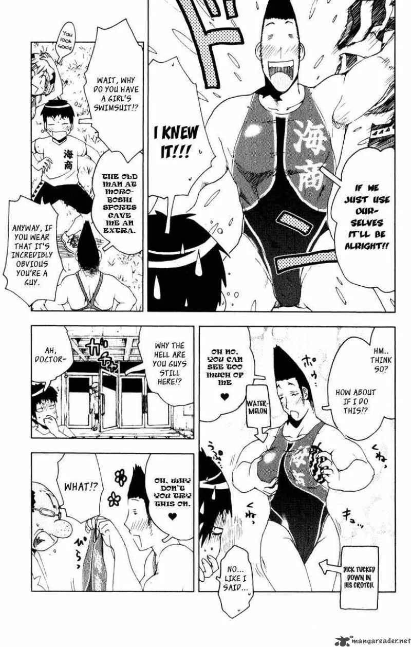 Umisho Chapter 75 page 3
