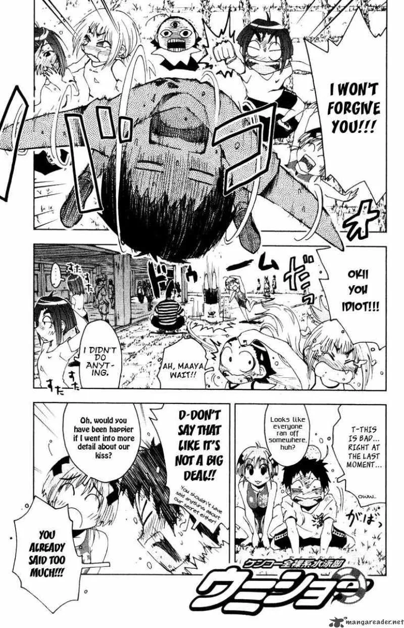 Umisho Chapter 75 page 1