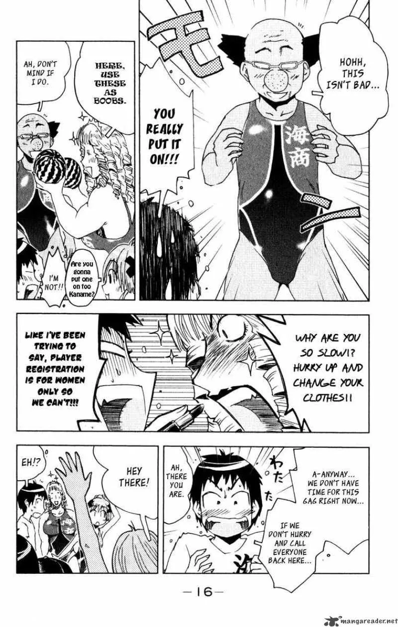 Umisho Chapter 75 page 4