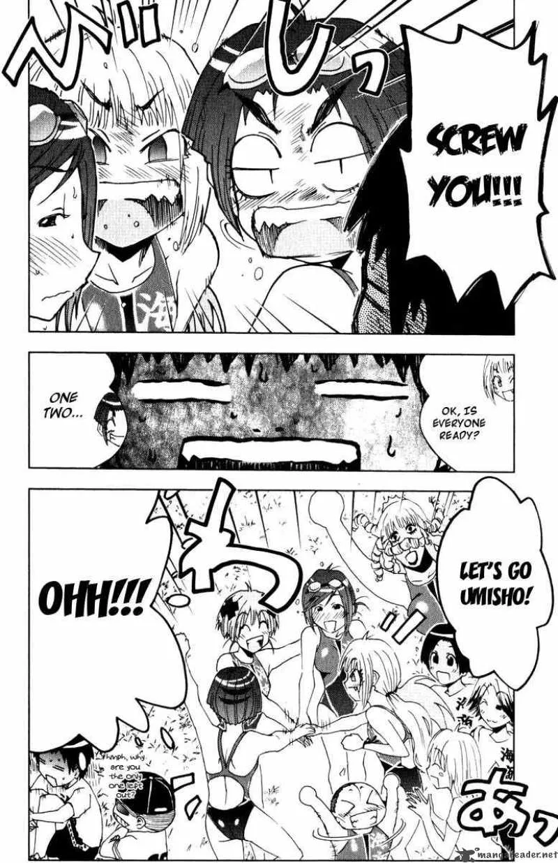 Umisho Chapter 75 page 10