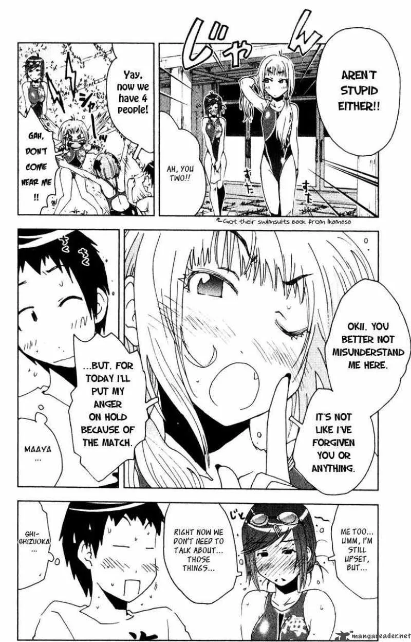 Umisho Chapter 75 page 8