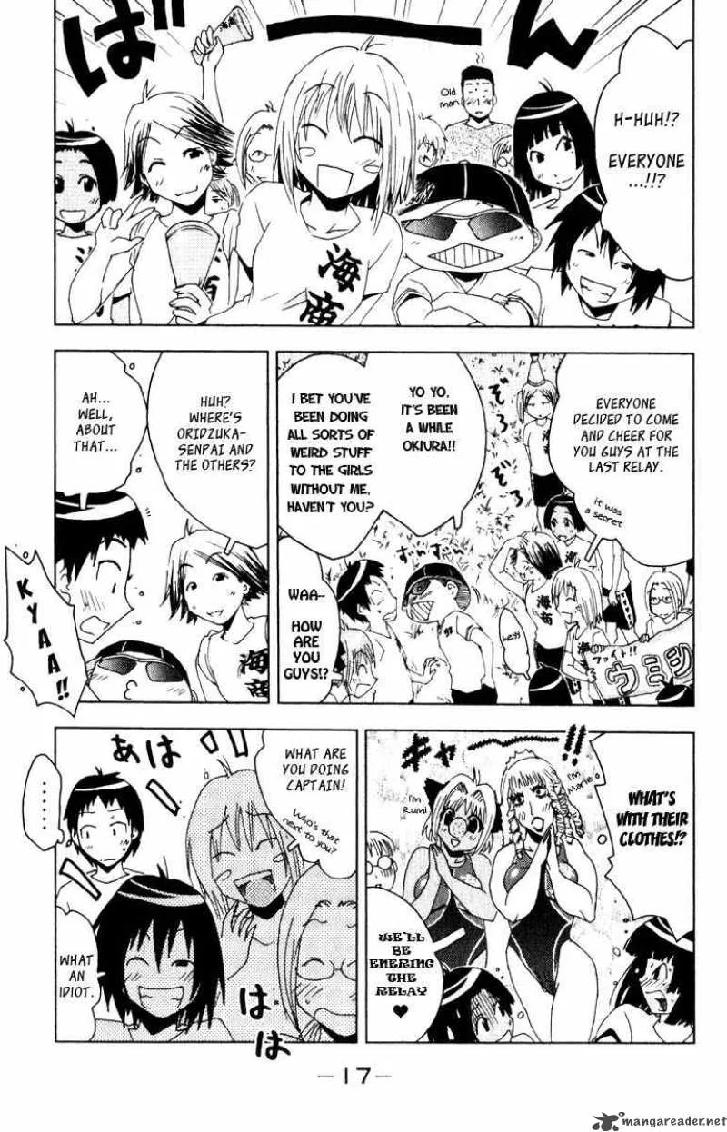 Umisho Chapter 75 page 5