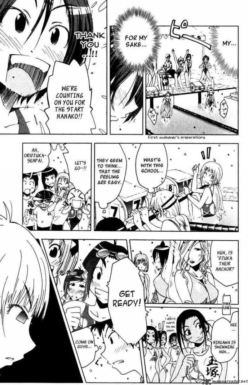 Umisho Chapter 76 page 3