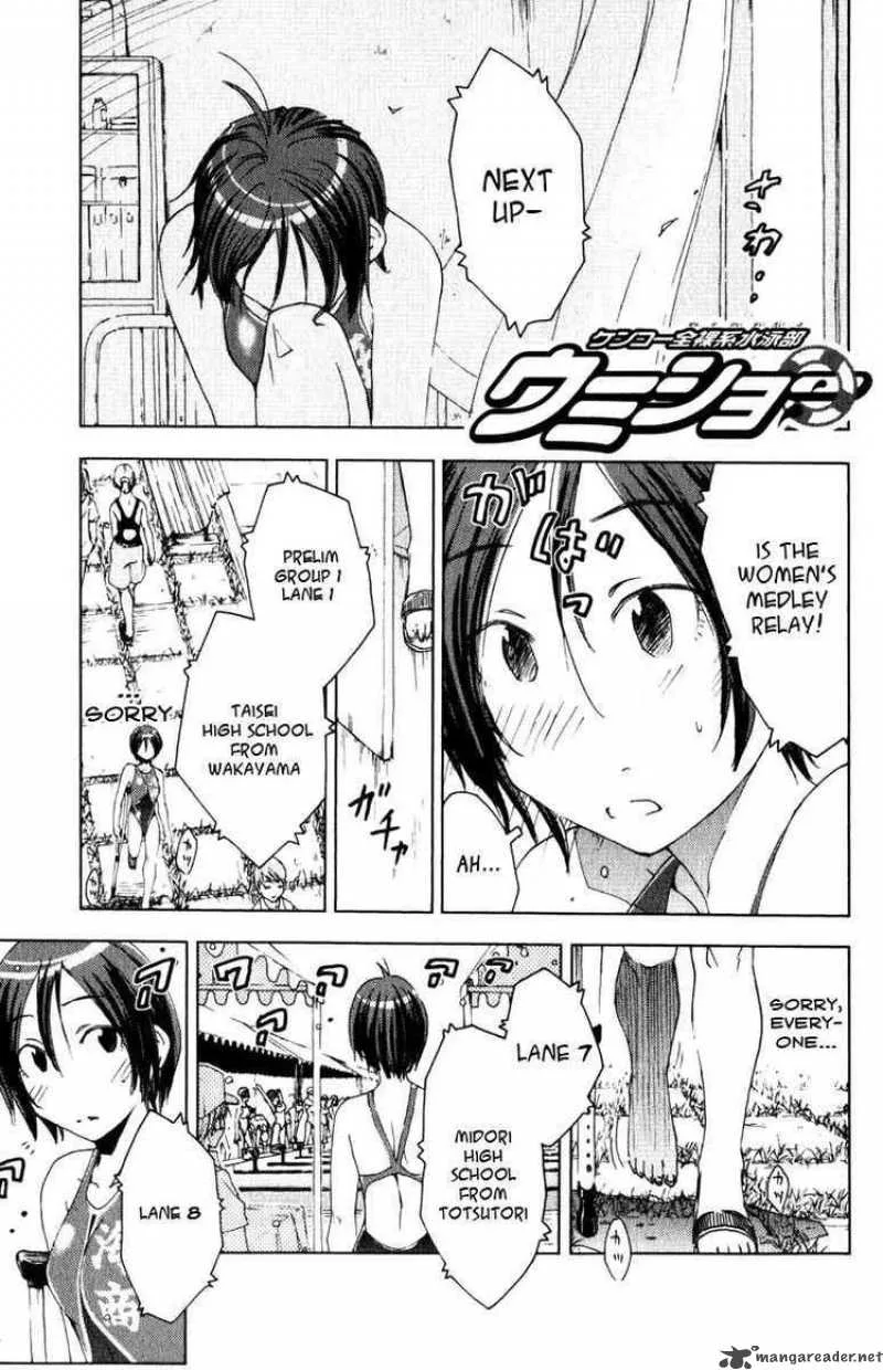 Umisho Chapter 76 page 1