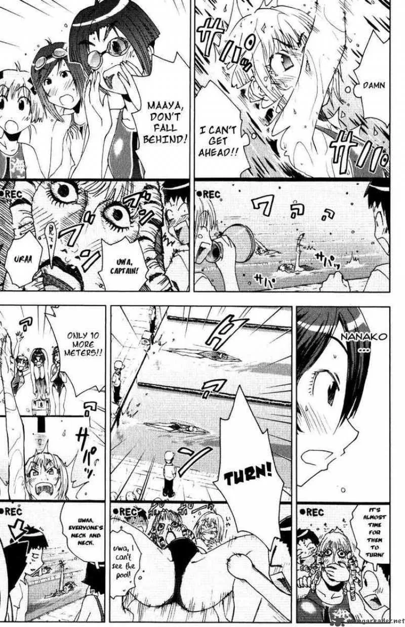 Umisho Chapter 76 page 5