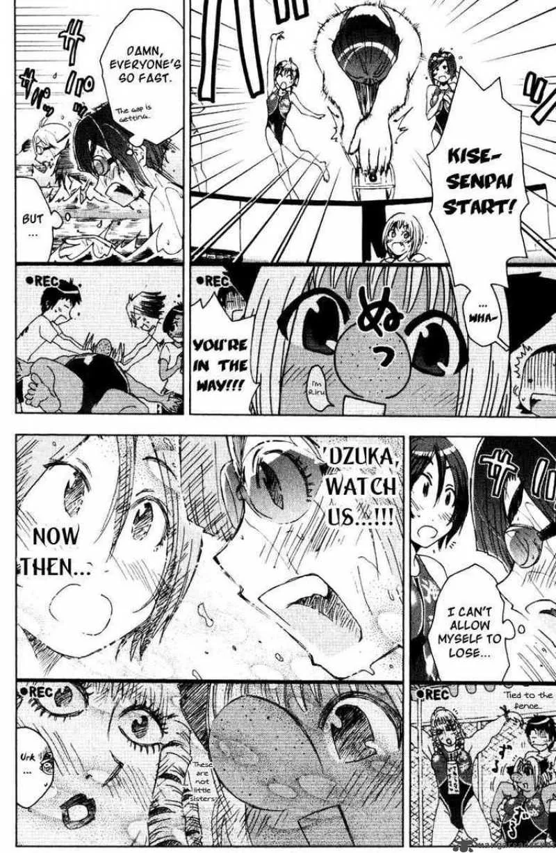 Umisho Chapter 76 page 6