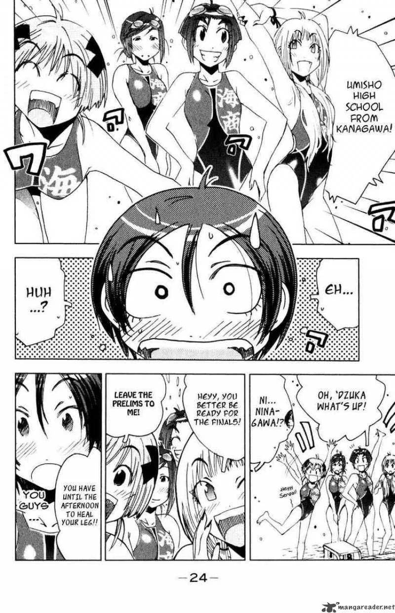 Umisho Chapter 76 page 2