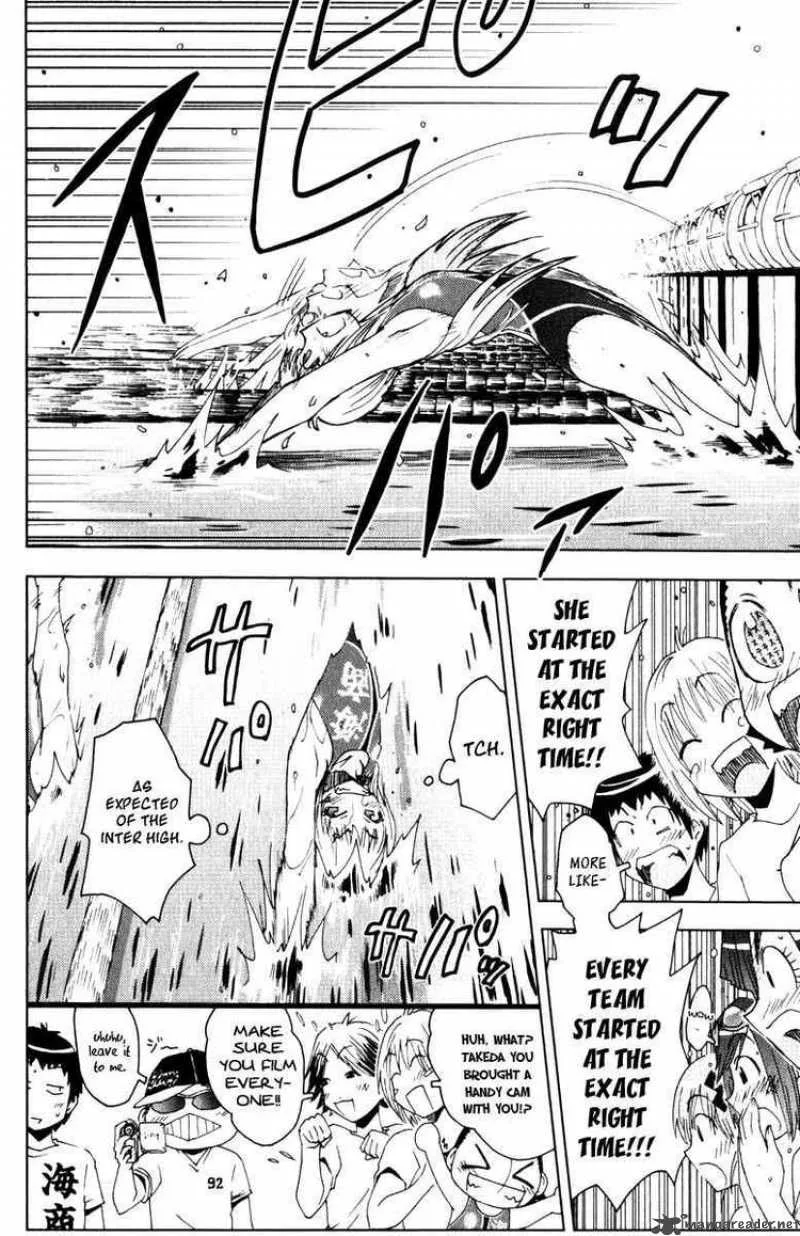 Umisho Chapter 76 page 4