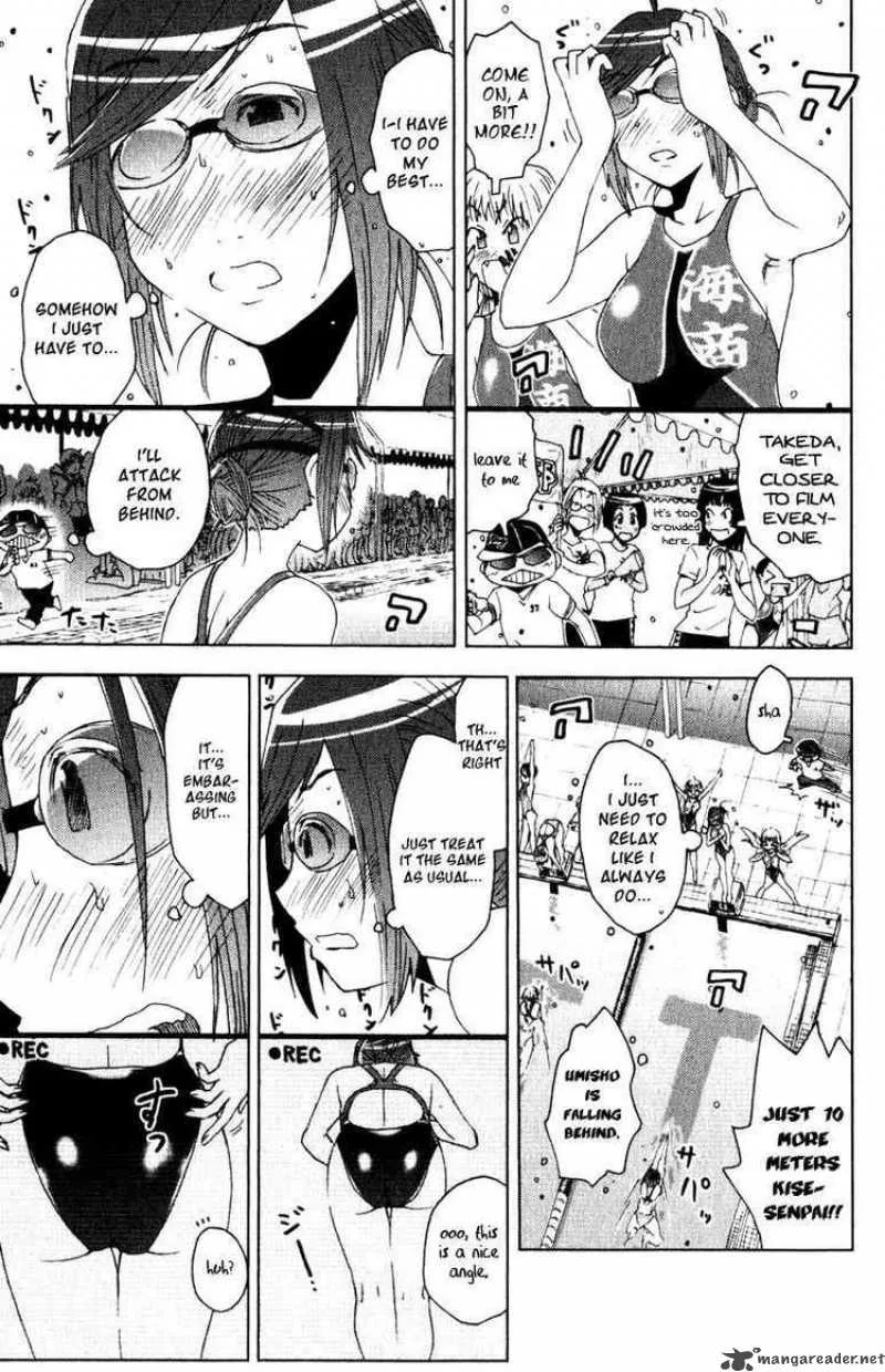 Umisho Chapter 76 page 7