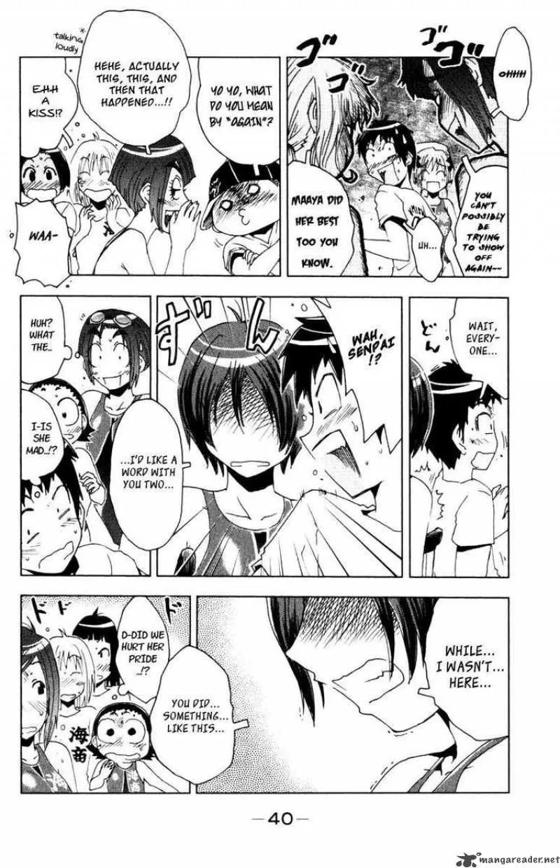 Umisho Chapter 77 page 7