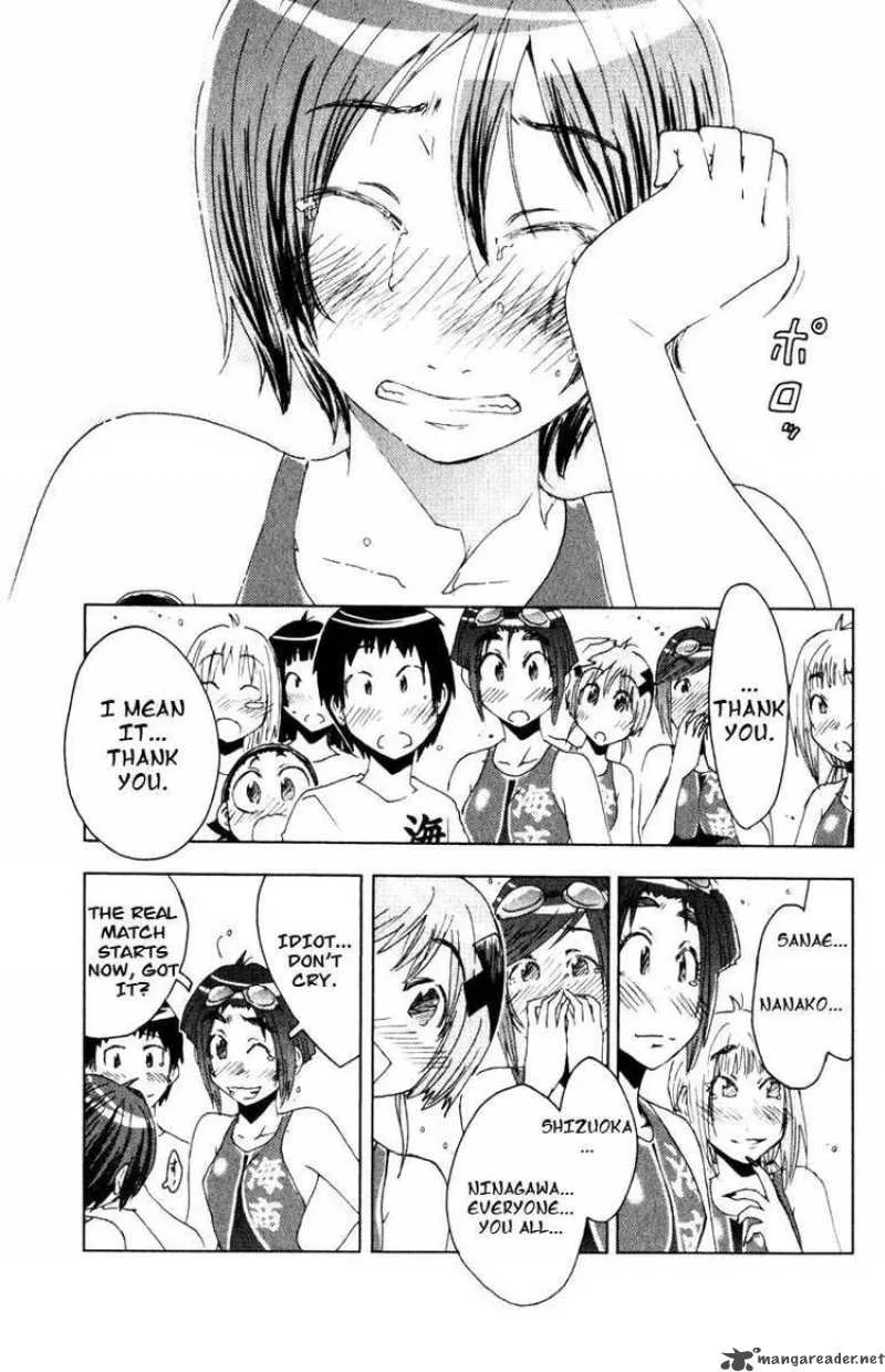 Umisho Chapter 77 page 8