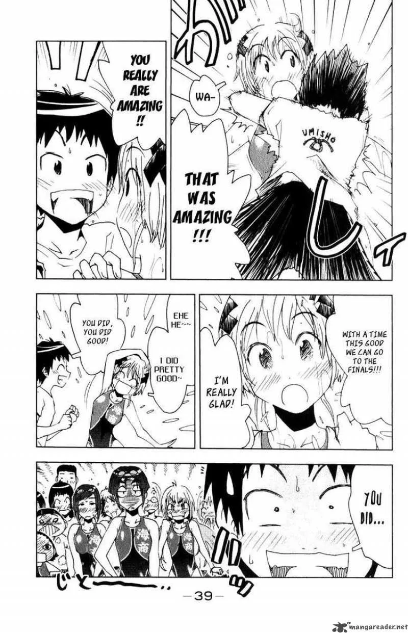 Umisho Chapter 77 page 6