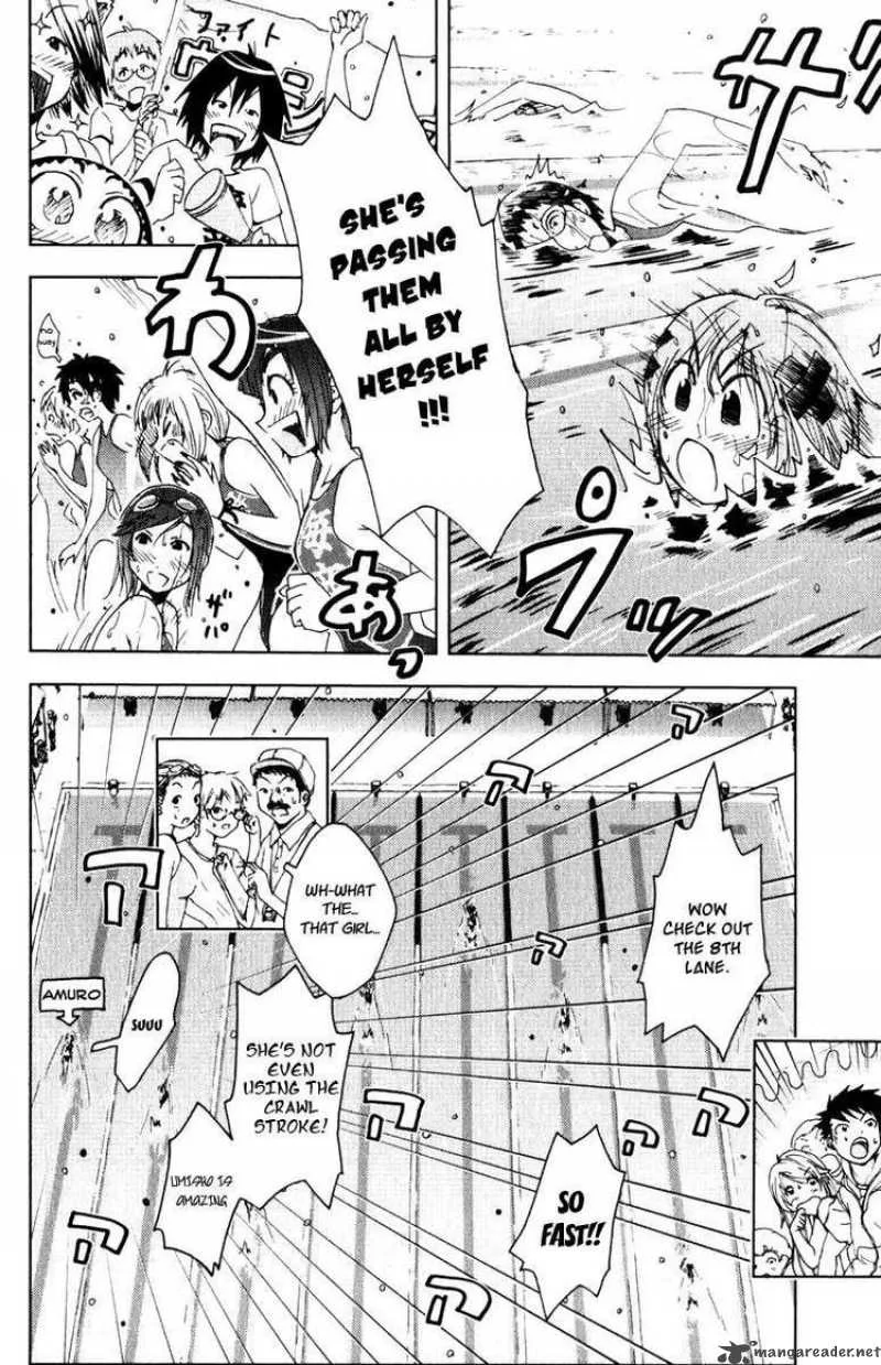 Umisho Chapter 77 page 2