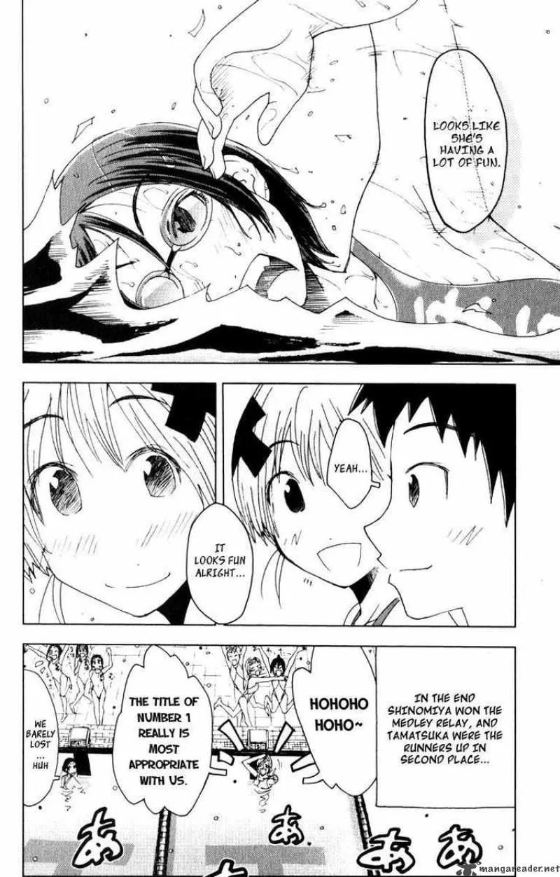 Umisho Chapter 78 page 4