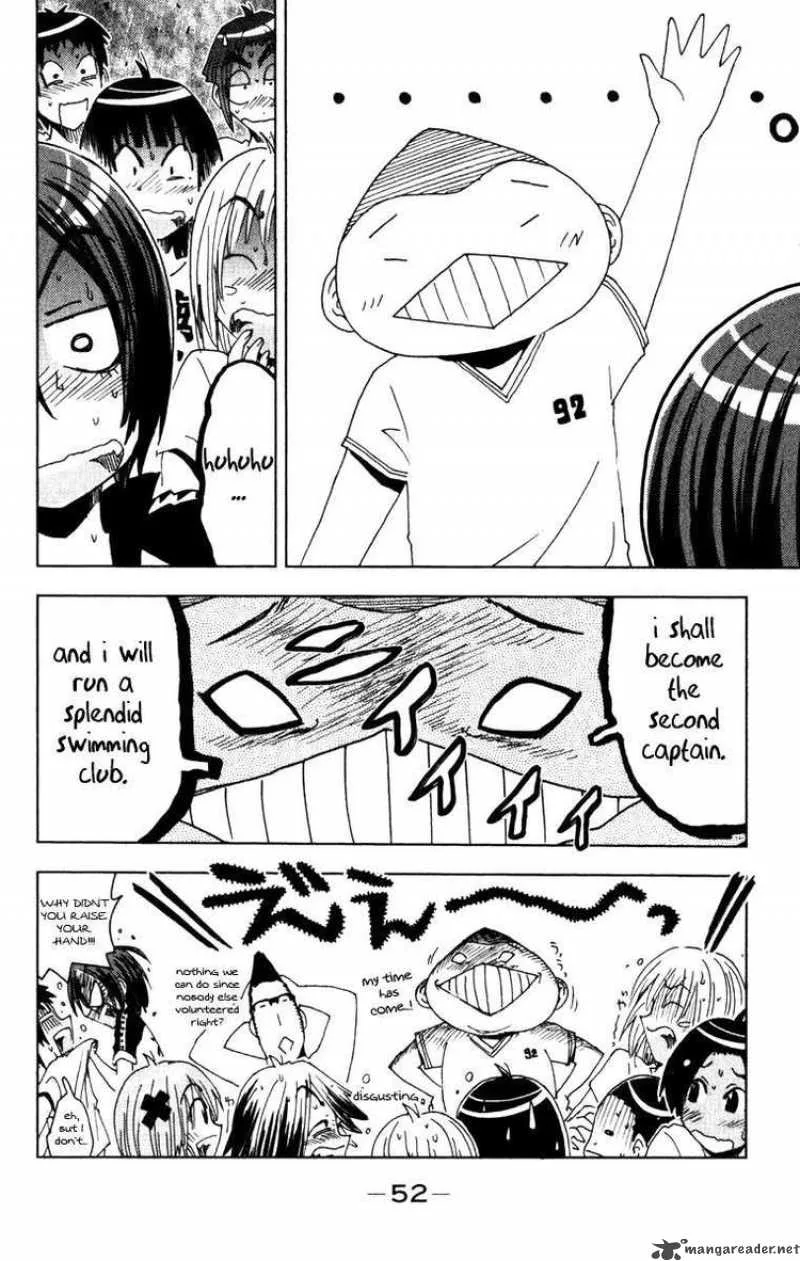 Umisho Chapter 78 page 10