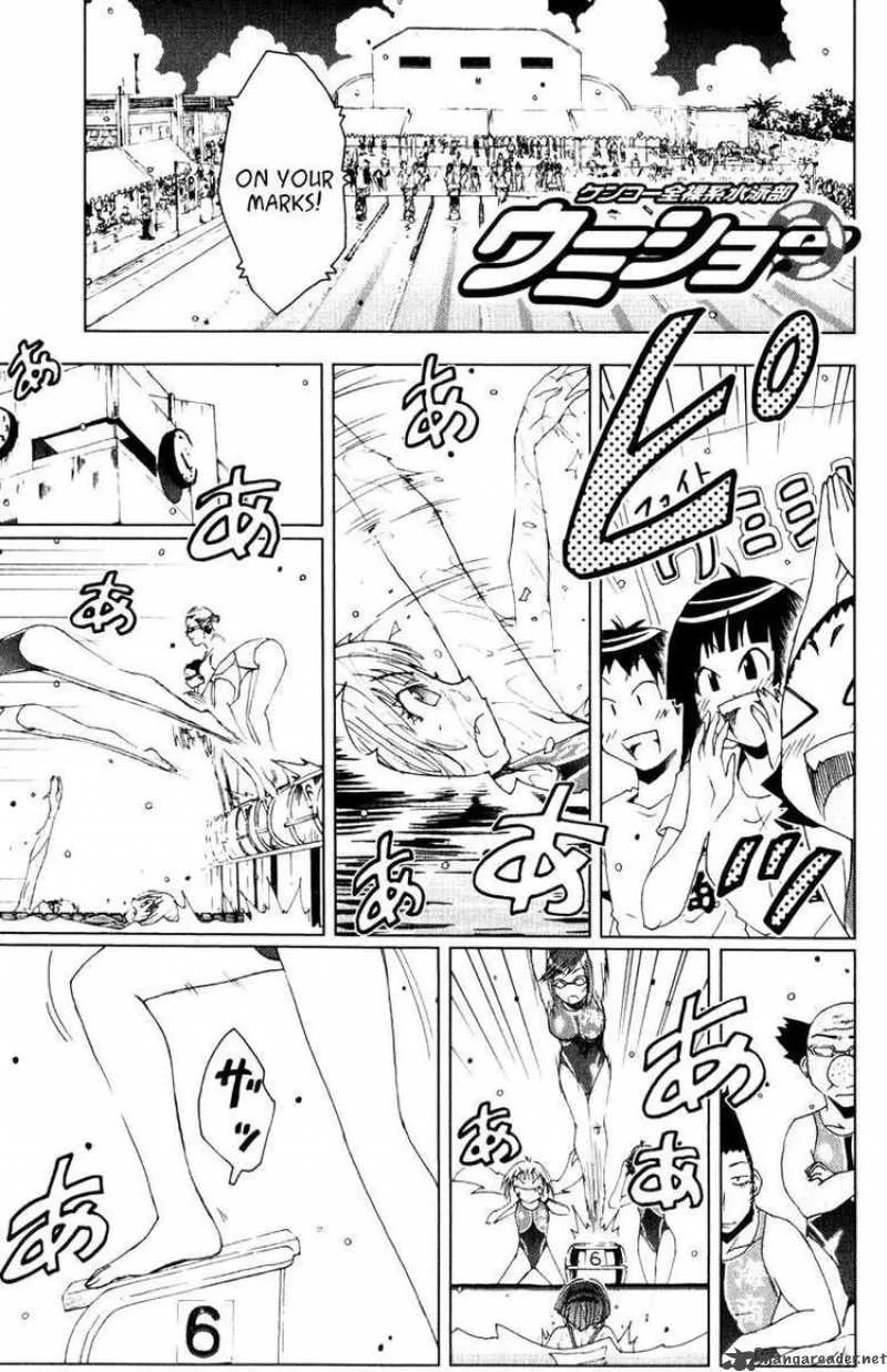 Umisho Chapter 78 page 1