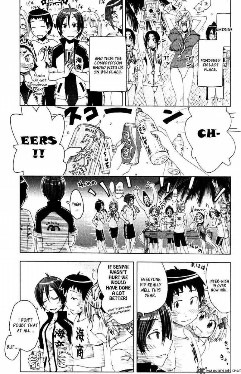 Umisho Chapter 78 page 5