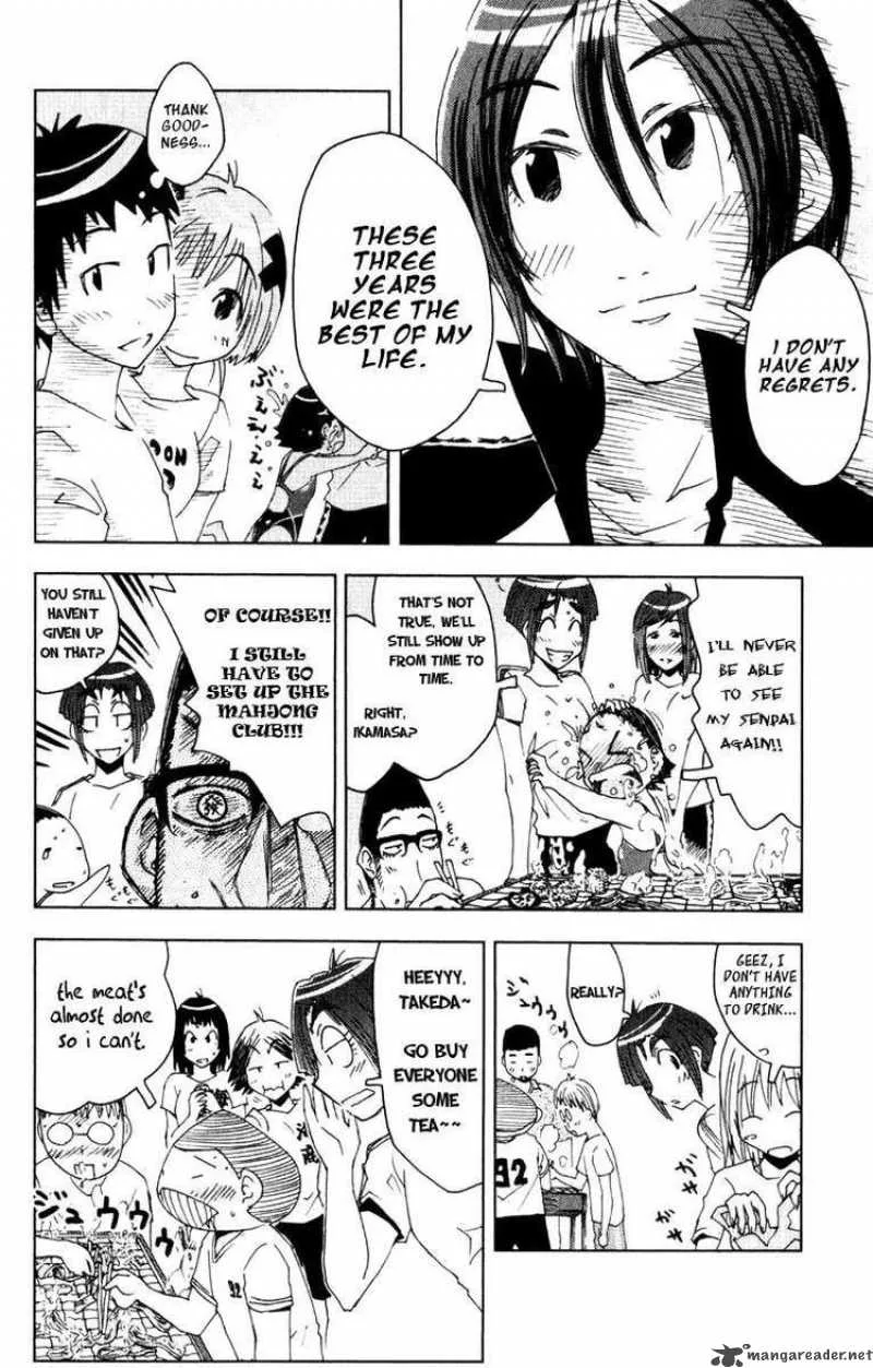 Umisho Chapter 78 page 6