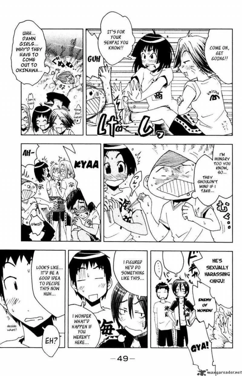 Umisho Chapter 78 page 7