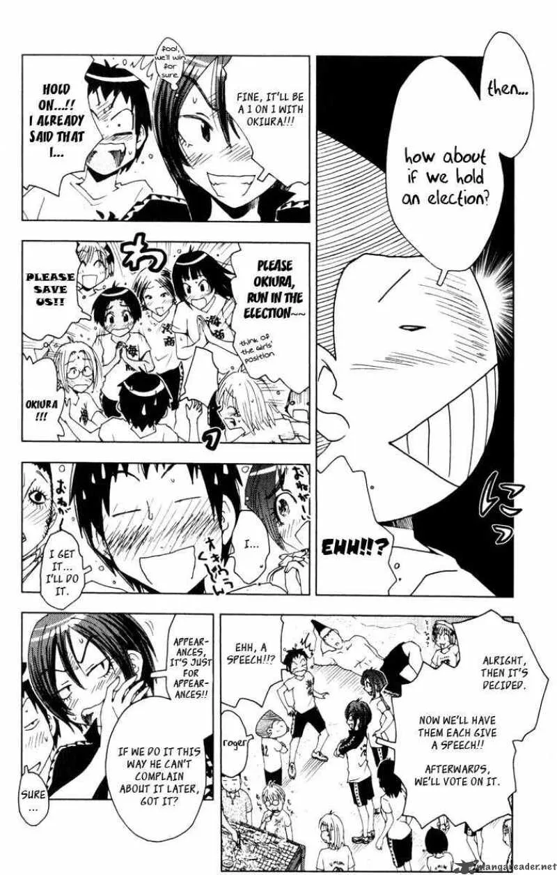 Umisho Chapter 79 page 2