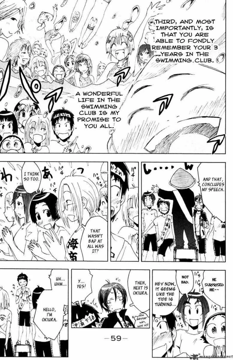 Umisho Chapter 79 page 7
