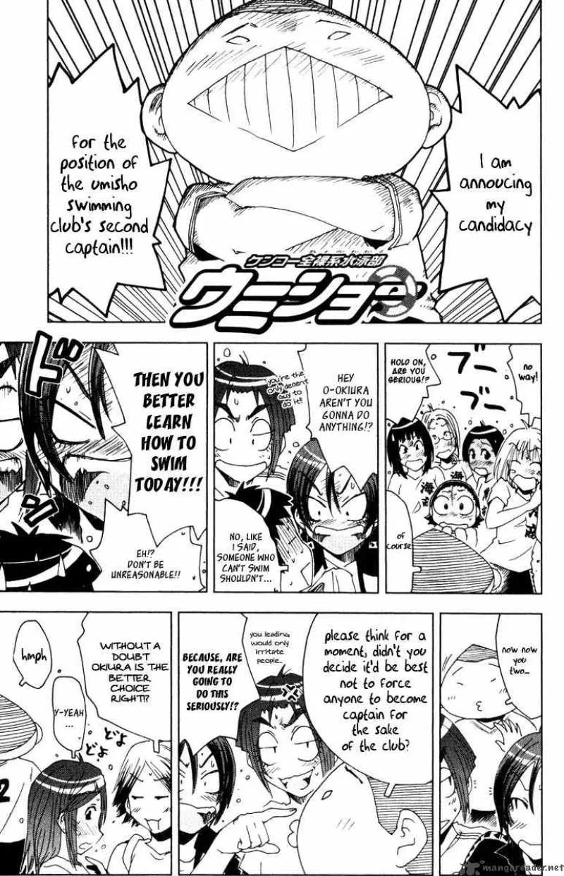 Umisho Chapter 79 page 1