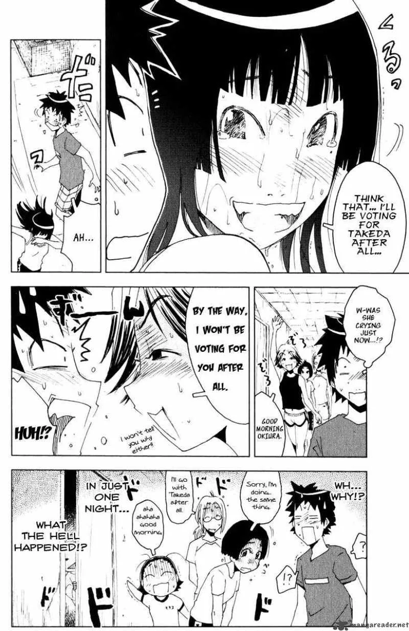 Umisho Chapter 79 page 10