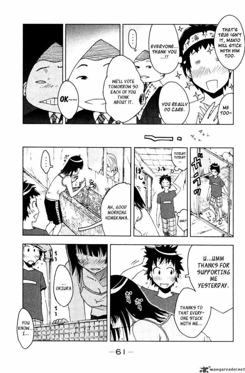 Umisho Chapter 79 page 9