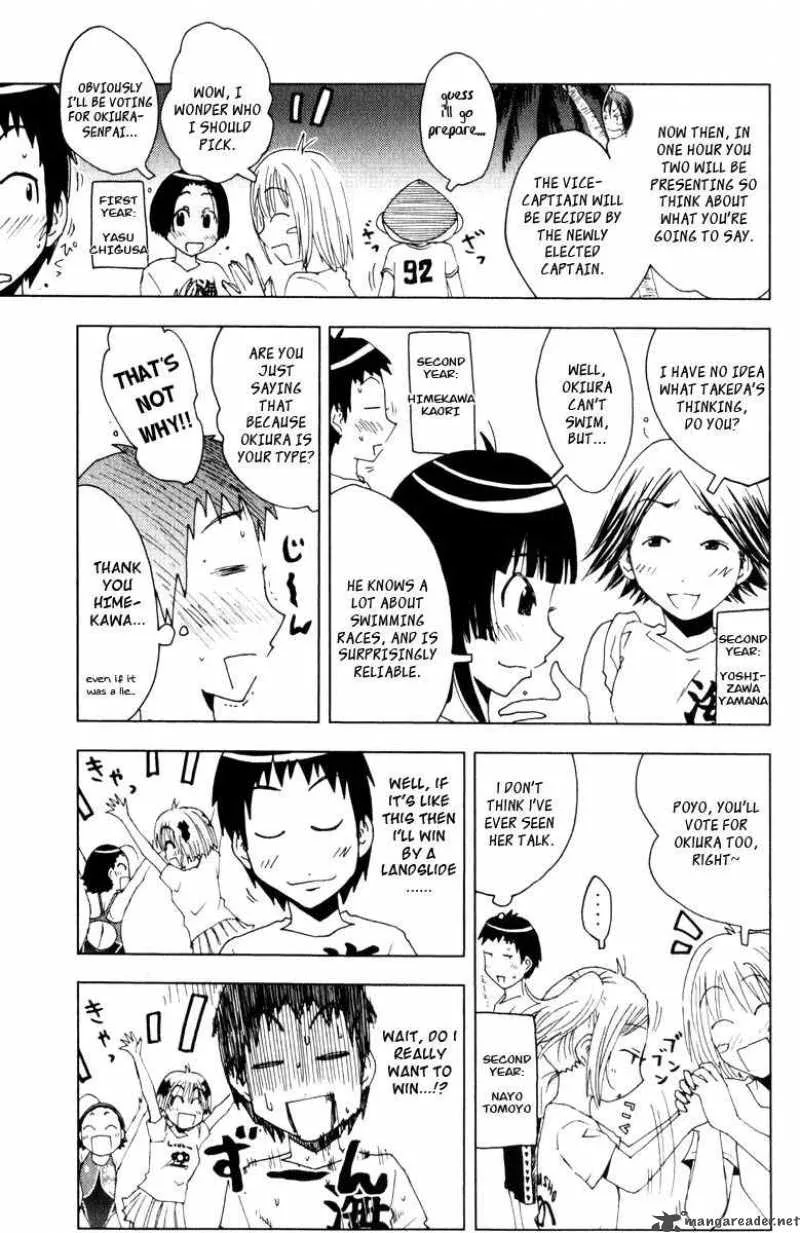 Umisho Chapter 79 page 3
