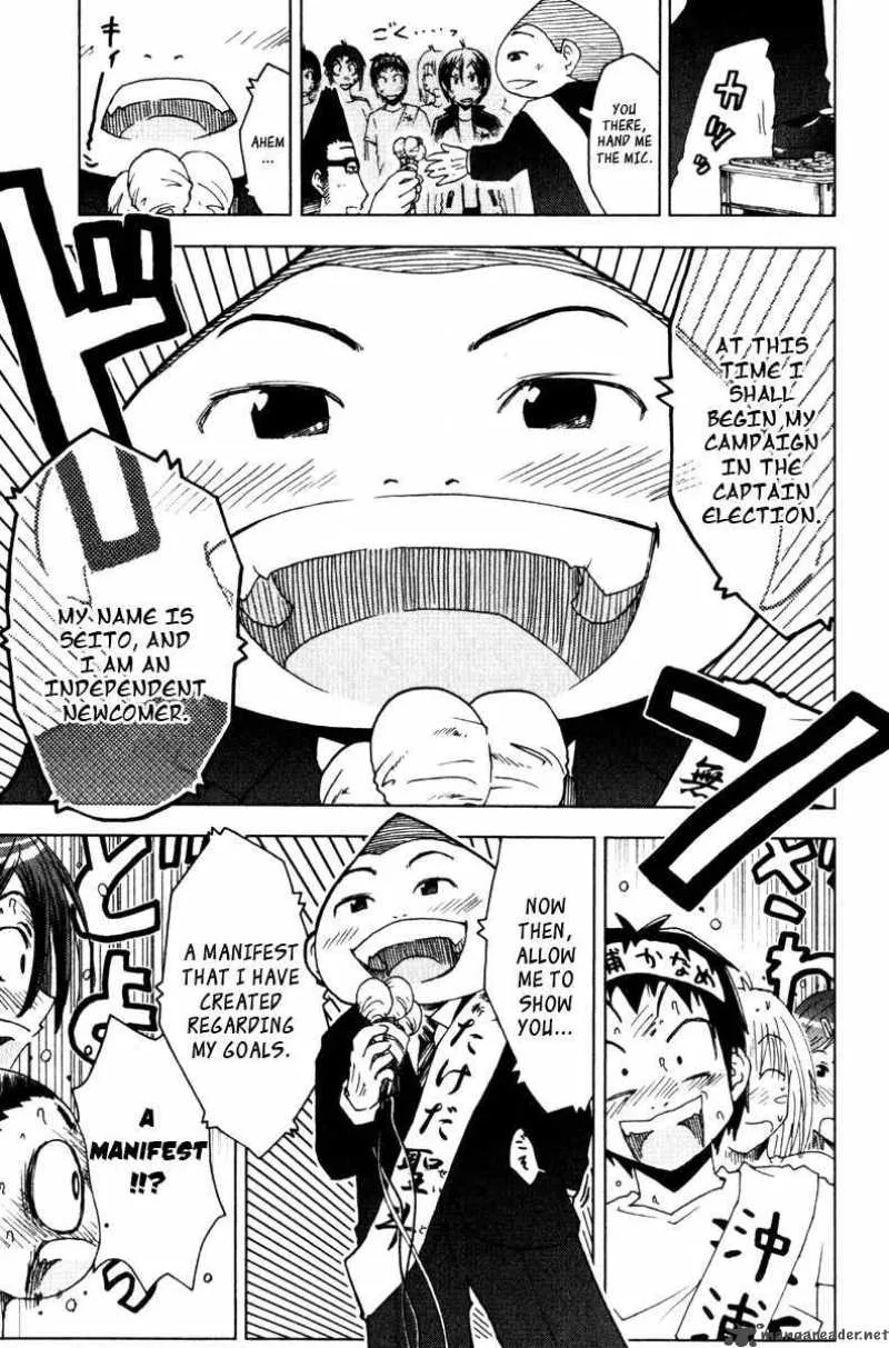 Umisho Chapter 79 page 5