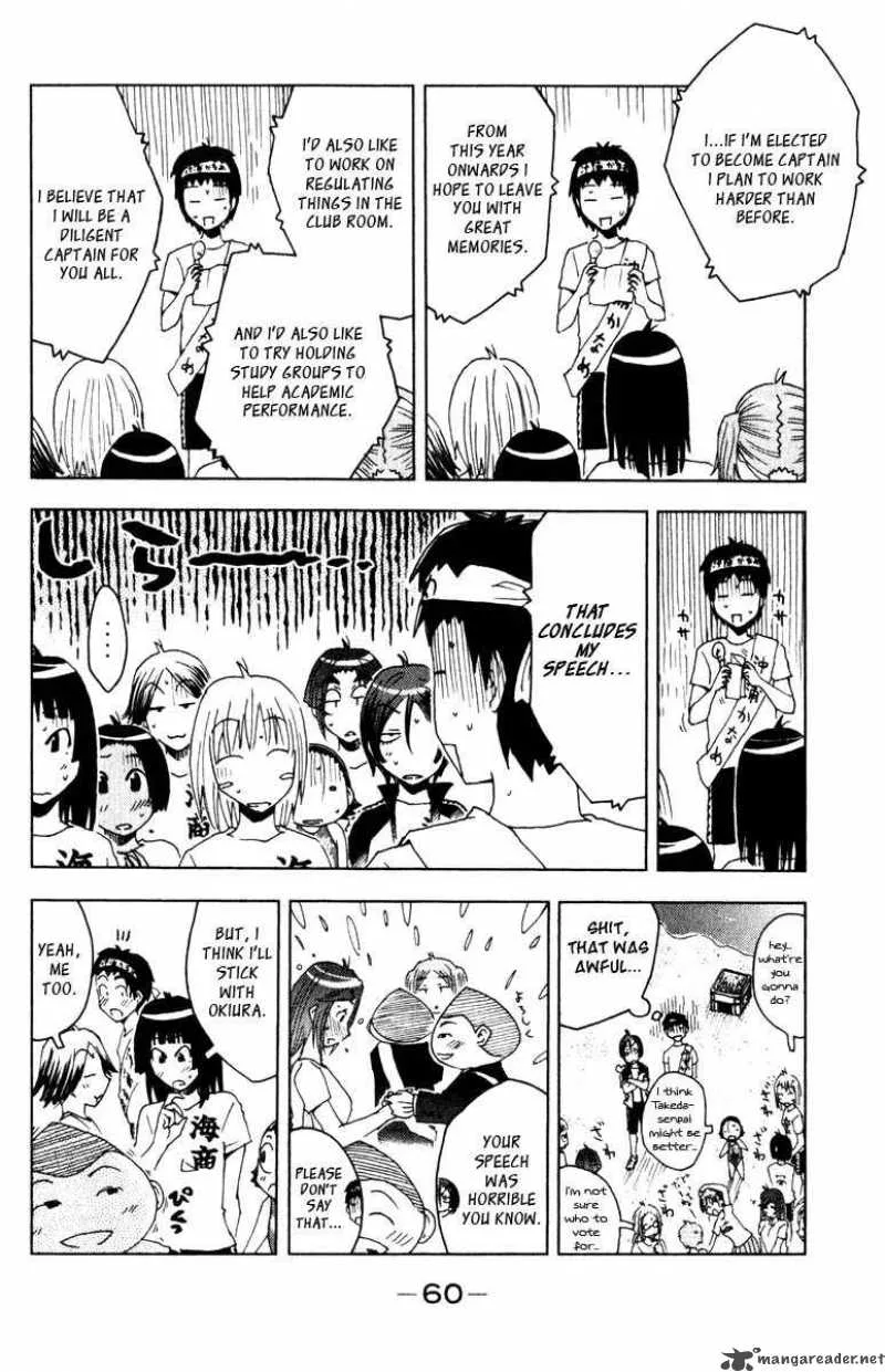 Umisho Chapter 79 page 8