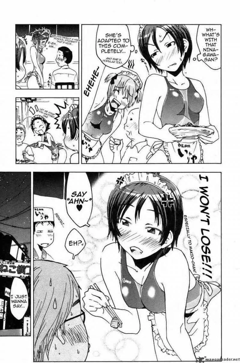 Umisho Chapter 8 page 7
