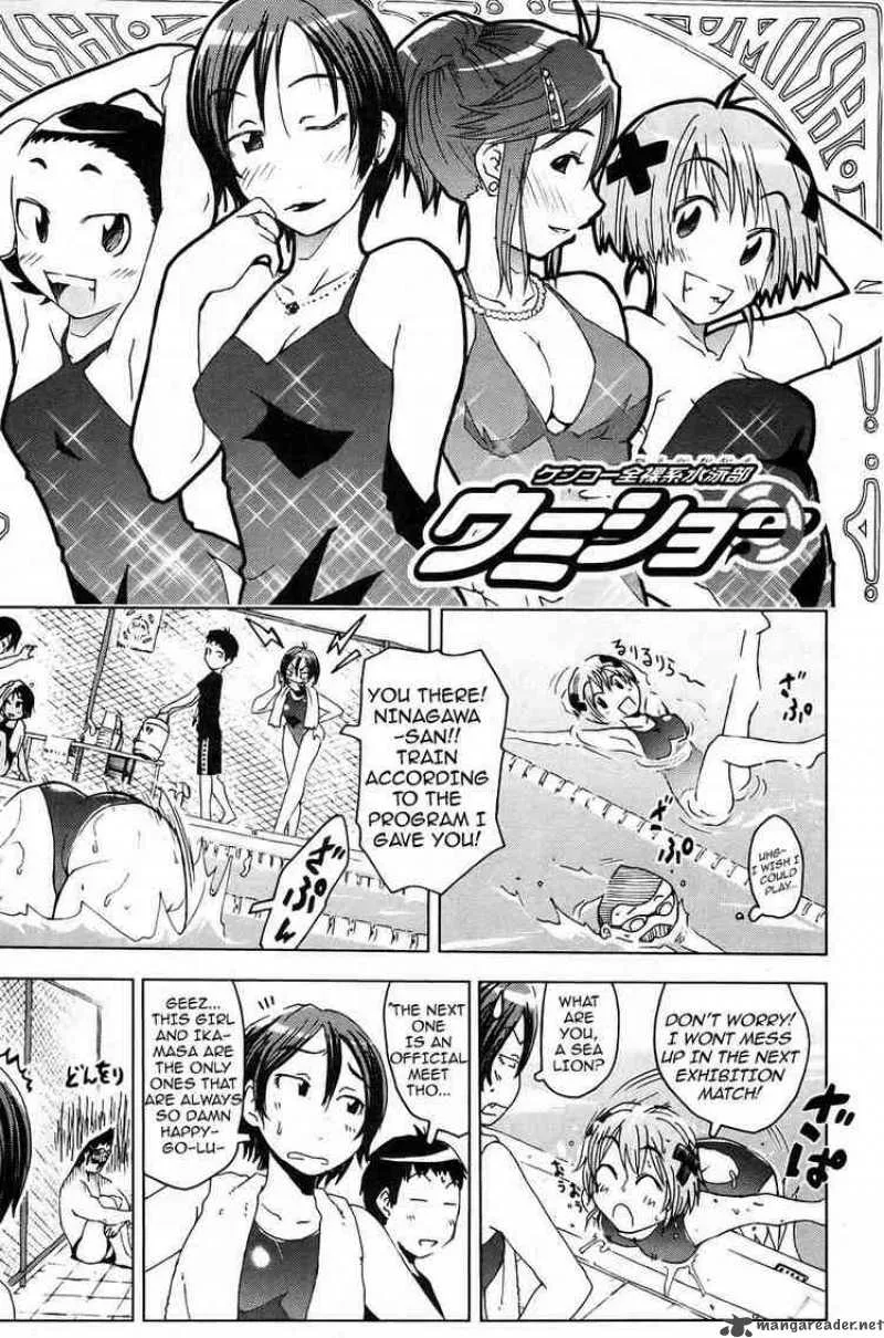 Umisho Chapter 8 page 1