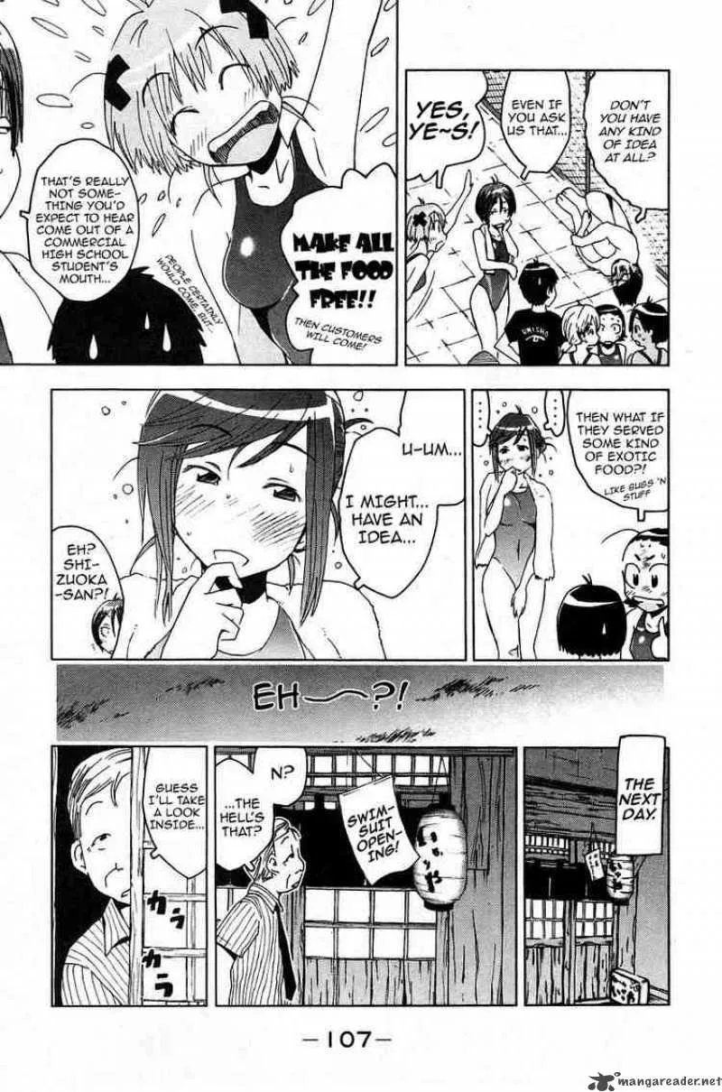 Umisho Chapter 8 page 3