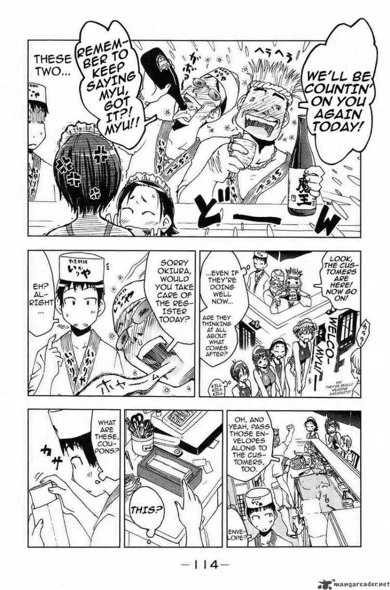 Umisho Chapter 8 page 10