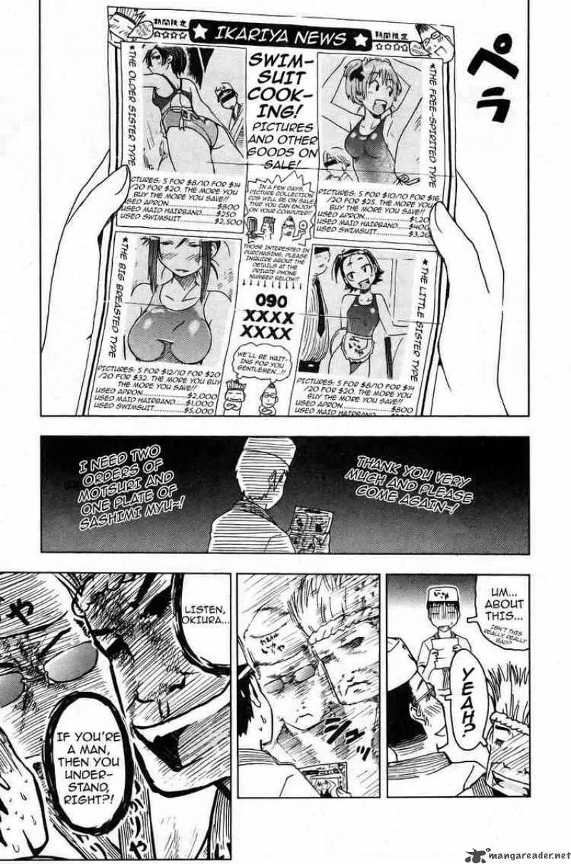 Umisho Chapter 8 page 11