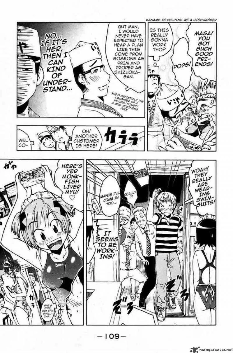 Umisho Chapter 8 page 5