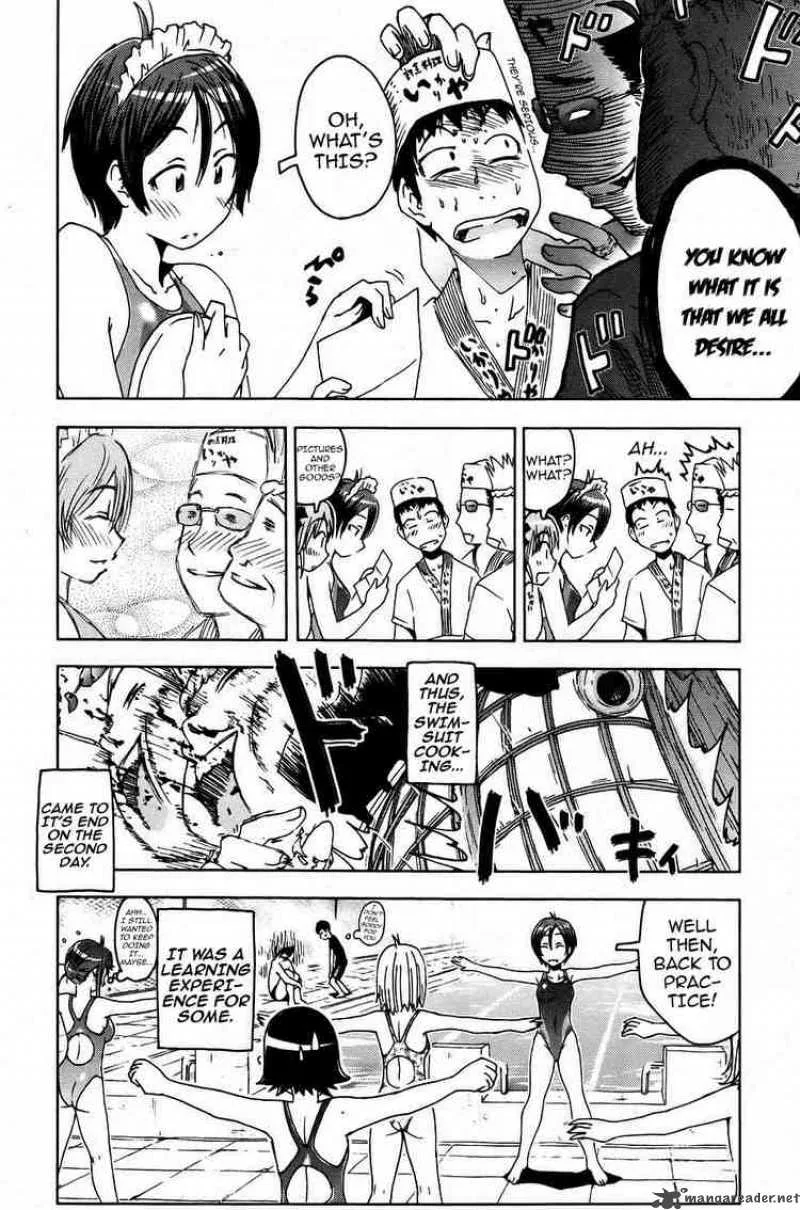 Umisho Chapter 8 page 12