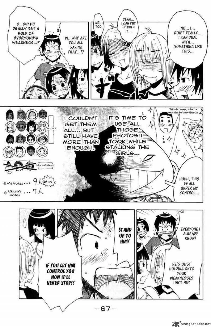 Umisho Chapter 80 page 5