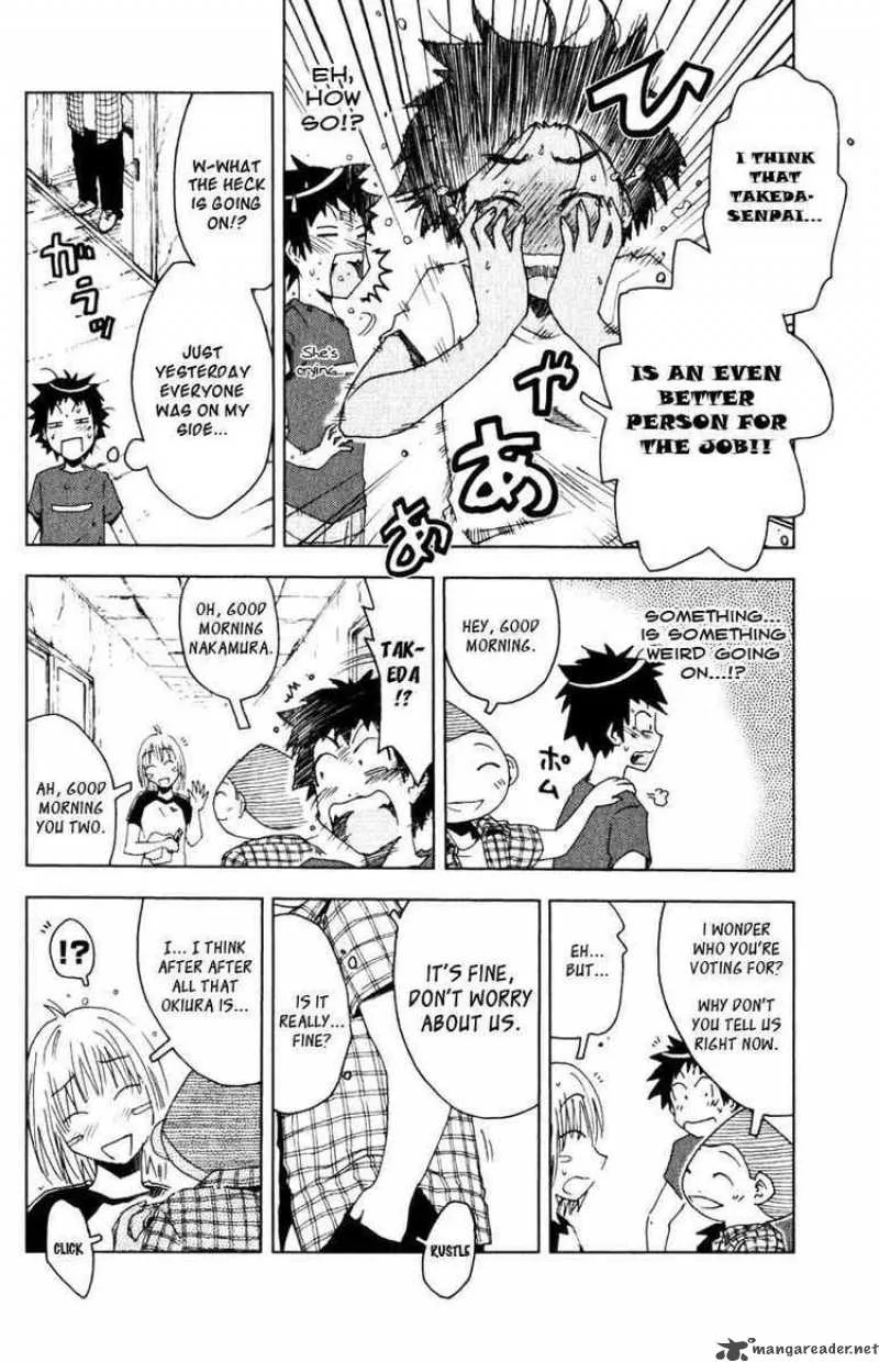 Umisho Chapter 80 page 2