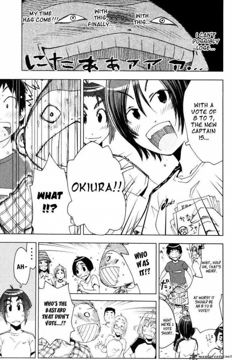 Umisho Chapter 80 page 9