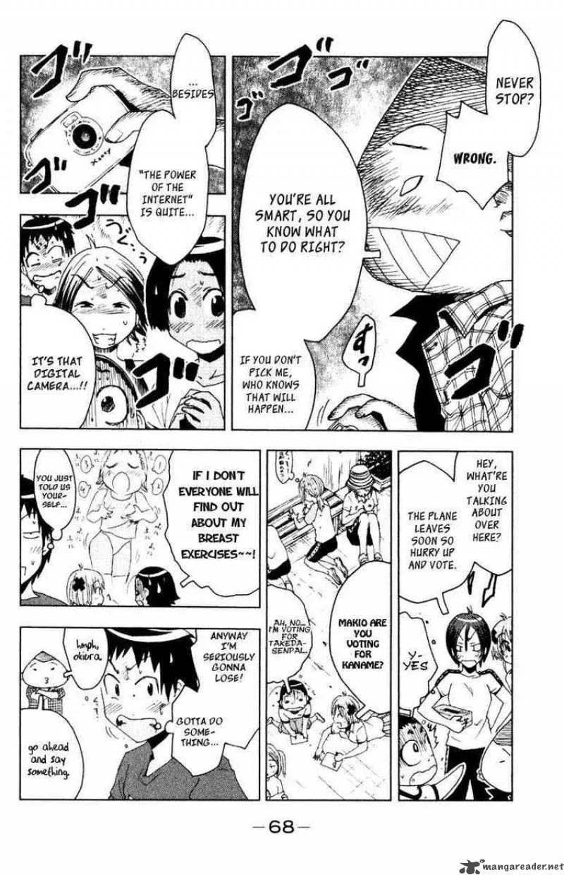 Umisho Chapter 80 page 6