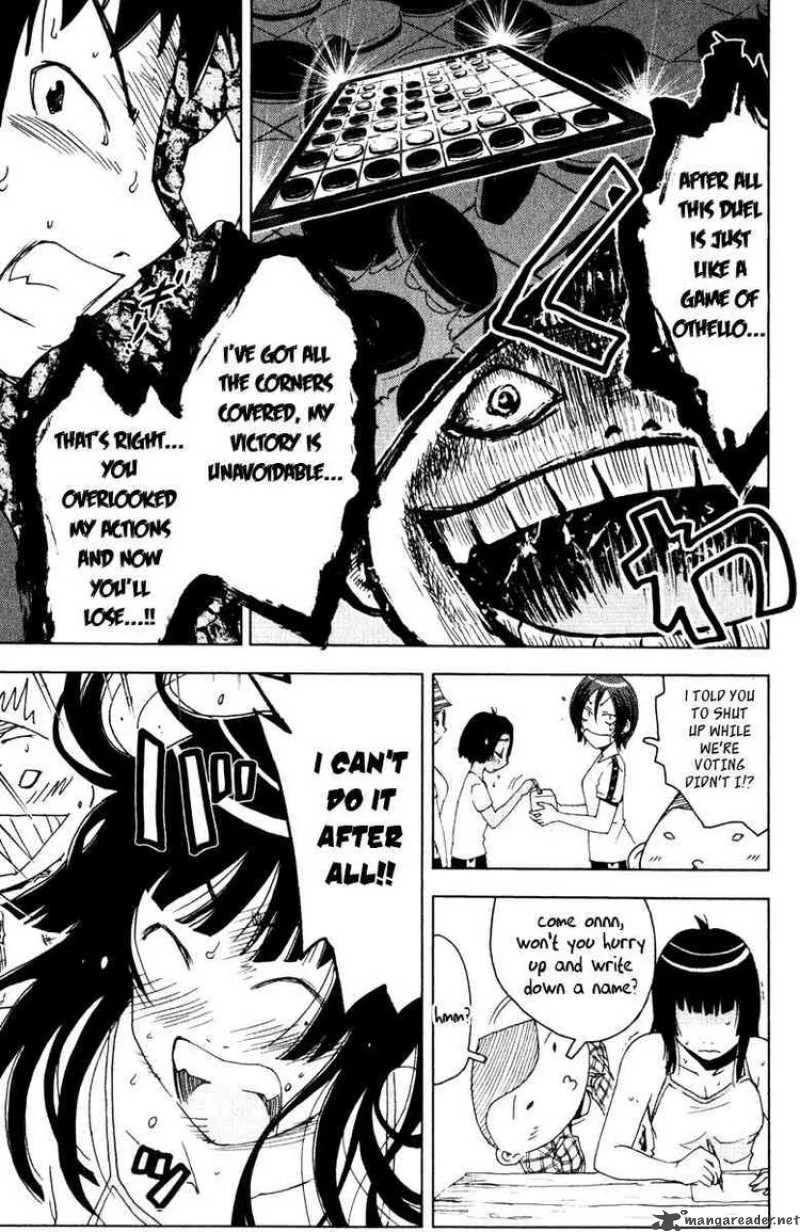 Umisho Chapter 80 page 7